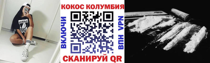 Купить наркотик аптеки Белово Марихуана АМФЕТАМИН Мефедрон