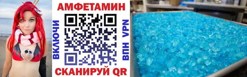 АМФ 97%  Белово 
