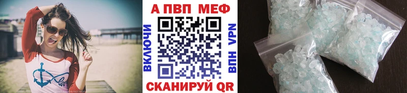 купить   Белово  А ПВП VHQ 