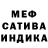 Alpha PVP мука Anastasia LS