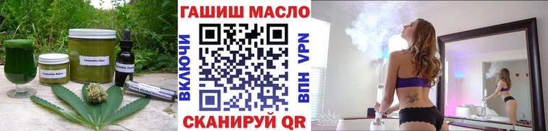 мега ONION  Белово  Cannafood марихуана 