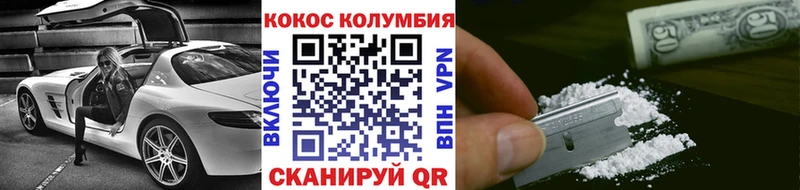 COCAIN 99%  где можно купить наркотик  ссылка на мегу ССЫЛКА  Белово 