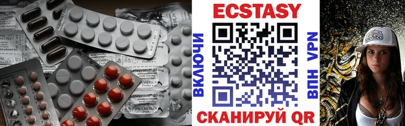 Ecstasy XTC  Белово 