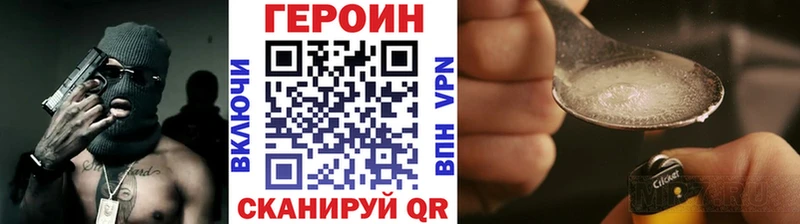 как найти   Белово  ГЕРОИН герыч 