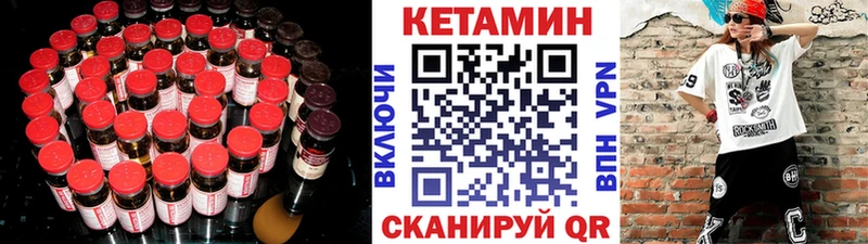 КЕТАМИН VHQ  Белово 