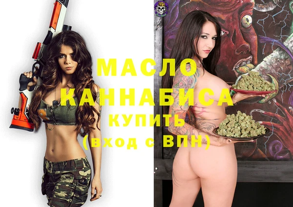 мефедрон мука Богданович