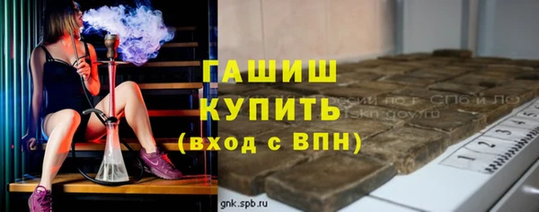мефедрон мука Богданович