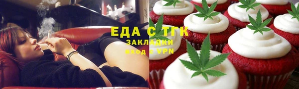 мефедрон мука Богданович