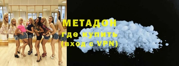 мефедрон мука Богданович