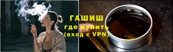 герыч Белокуриха