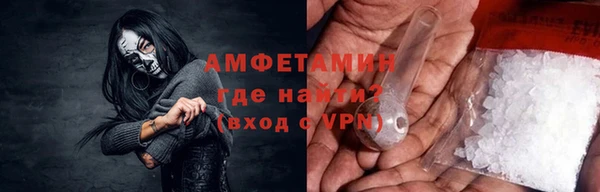 мефедрон мука Богданович