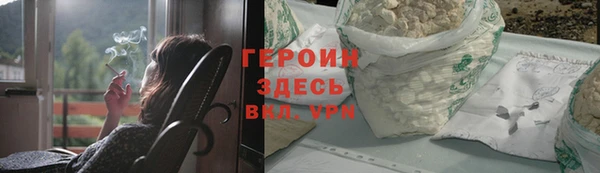 не бодяженный Богородицк