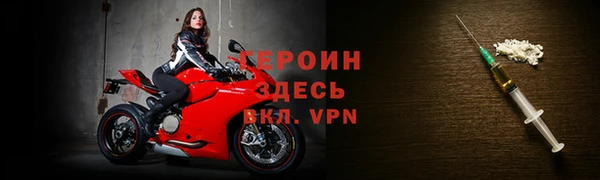 мефедрон мука Богданович