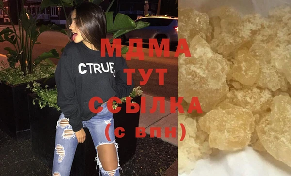 герыч Белокуриха