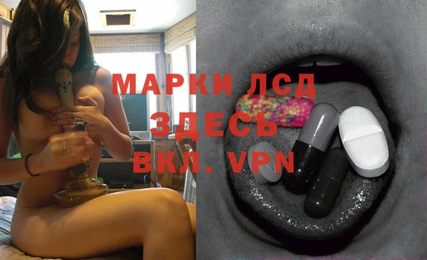 мефедрон мука Богданович