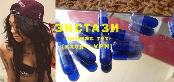 мефедрон мука Богданович