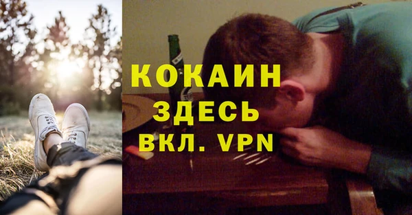 мефедрон мука Богданович