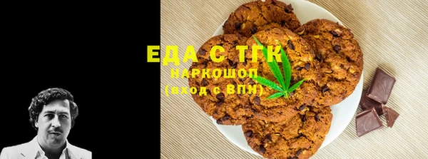 кокаин VHQ Балабаново
