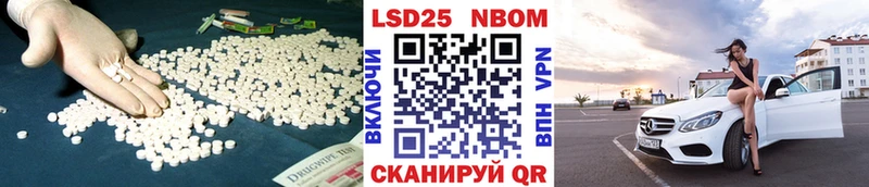 LSD-25 экстази ecstasy  что такое наркотик  Белово 
