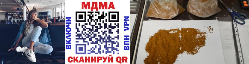 дарнет шоп  Белово  MDMA молли 