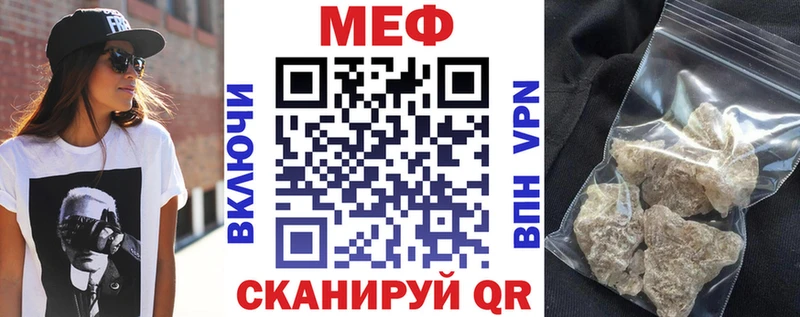 Меф mephedrone  Белово 