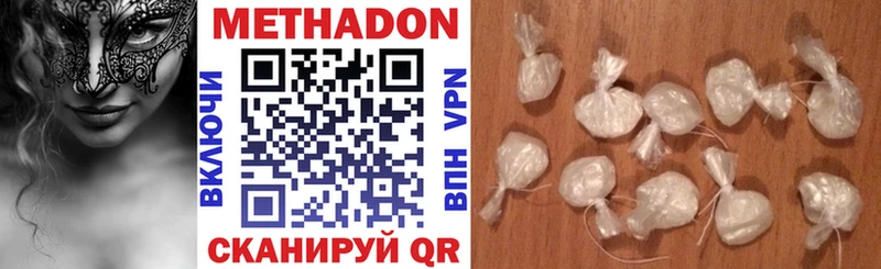 МЕТАДОН VHQ Белово
