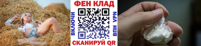 ссылка на мегу как зайти  закладка  Белово  Первитин Декстрометамфетамин 99.9% 