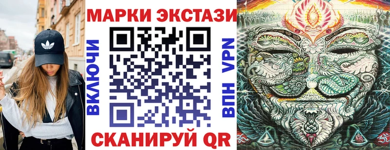 Наркотические марки 1500мкг  где купить наркоту  Белово 