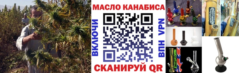 Дистиллят ТГК вейп Белово