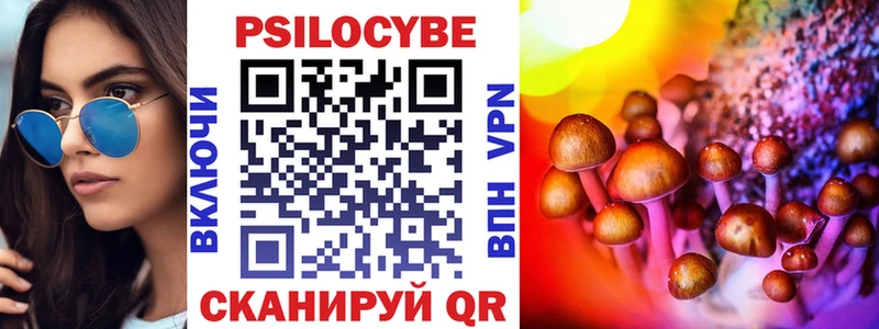 Галлюциногенные грибы GOLDEN TEACHER  цена   Белово 