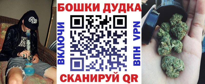 Каннабис LSD WEED  купить закладку  Белово 